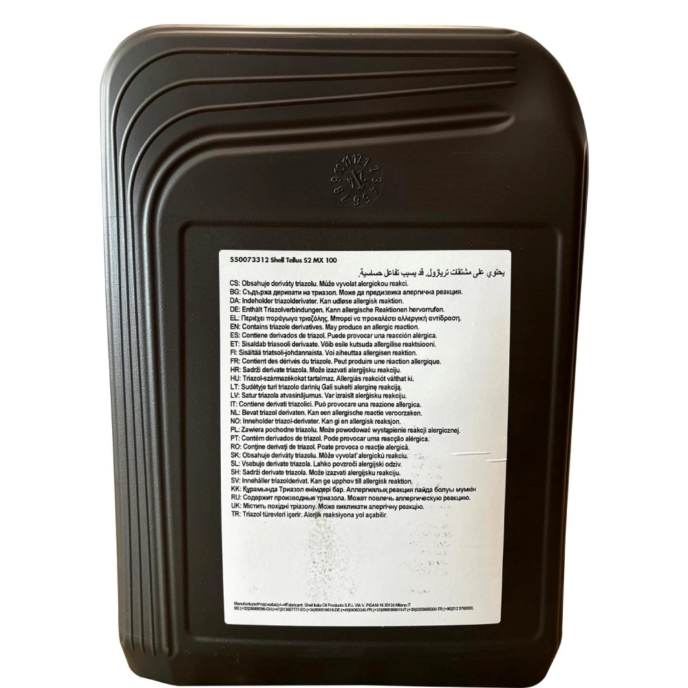 pics/Shell/Tellus S2 MX 100/shell-tellus-s2-mx-100-high-performance-hydraulic-oil-hlp-20-l-canister-03.jpg